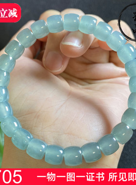 翡翠A货冰种起胶浅绿色直切桶珠路路通老型珠手链手串 0337