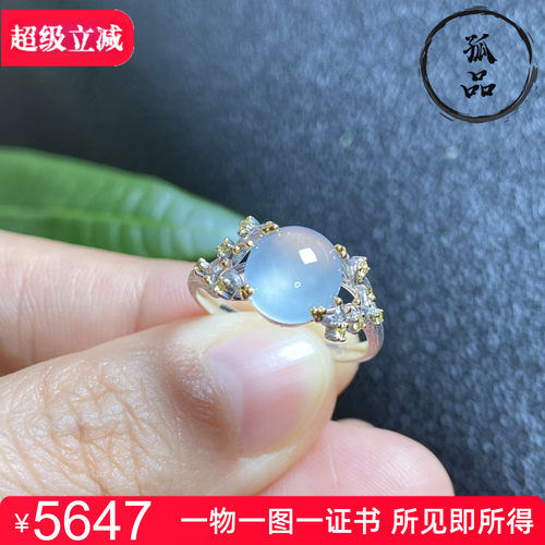 掌中翠缅甸翡翠A货高冰种起胶正圆戒指18K金镶嵌 0890