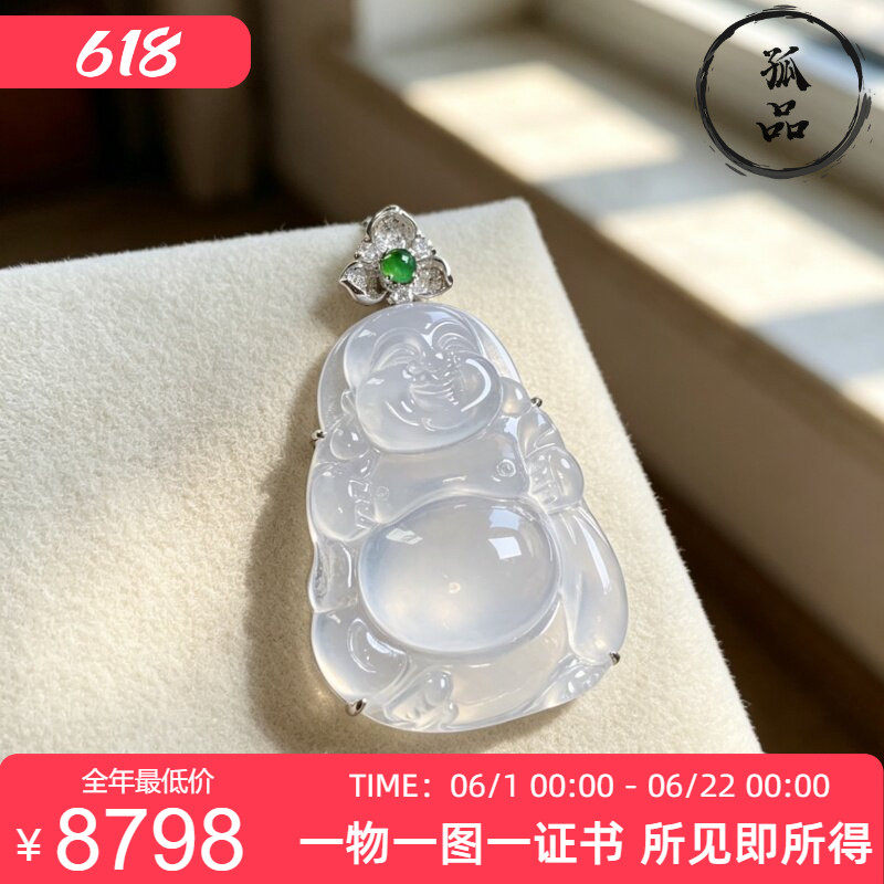 掌中翠天然翡翠高冰种起胶纯白布袋佛18k金镶嵌挂件站佛吊坠 0090