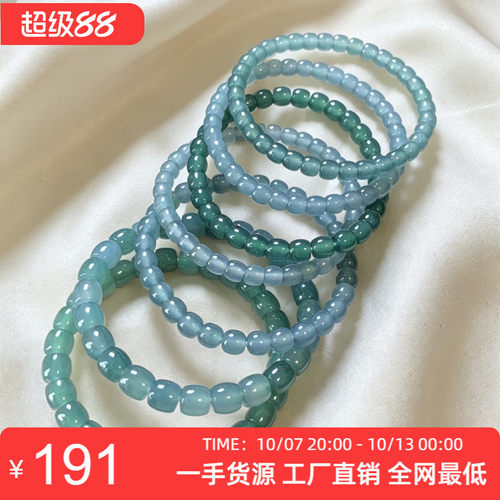 天然翡翠A货冰种蓝水直切桶珠路路通女款手链老型珠单圈手串p
