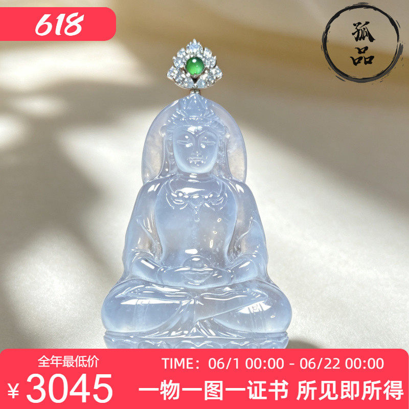 缅甸翡翠A货高冰种木纳雪花棉度母吊坠18K金莫桑钻镶嵌 0146