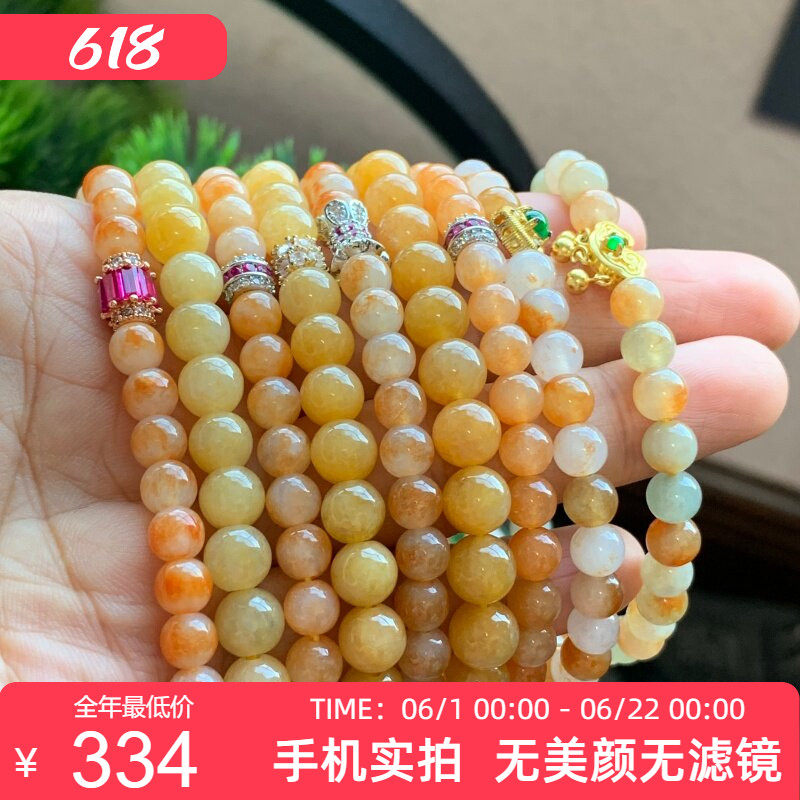 掌中翠缅甸翡翠A货冰种黄翡圆珠手链多彩特色男女款手串p