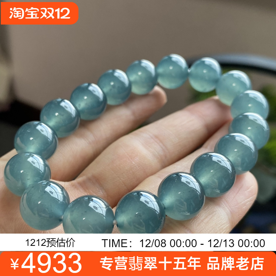 天然翡翠A货冰种起胶老蓝水雪花棉圆珠大手链手串P12.2mm 0120