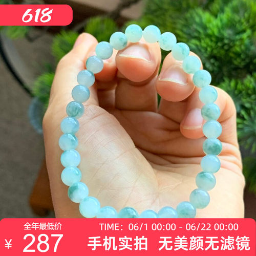 掌中翠缅甸天然翡翠A货冰糯种飘花圆珠手链手串P 6mm 0373