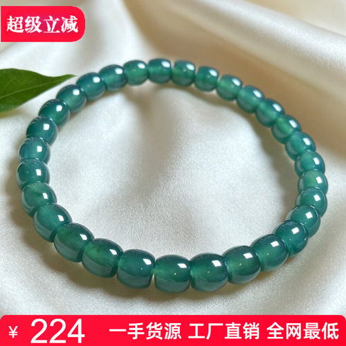 A货冰种蓝水老型珠玉石手串手链