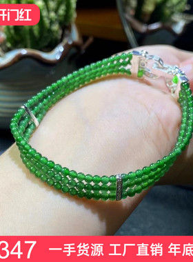 掌中翠天然翡翠A货冰种满绿辣绿色小米珠三圈手链手串2.6mmP 0155
