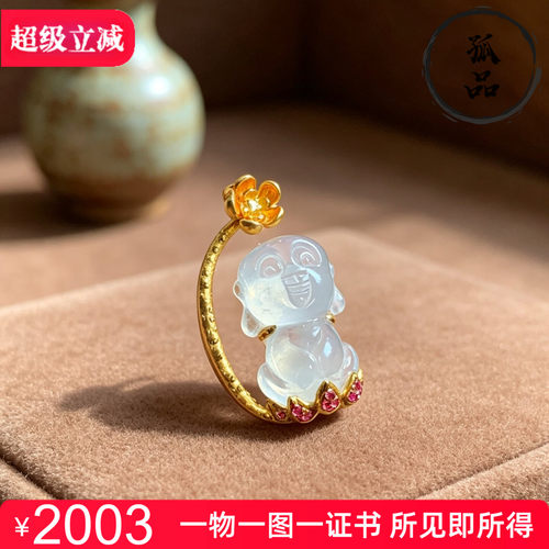 掌中翠A货冰种宝宝佛翡翠吊坠