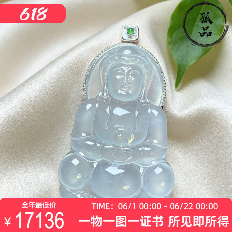掌中翠缅甸天然翡翠高冰种观音男士挂件18k金镶嵌吊坠 0343