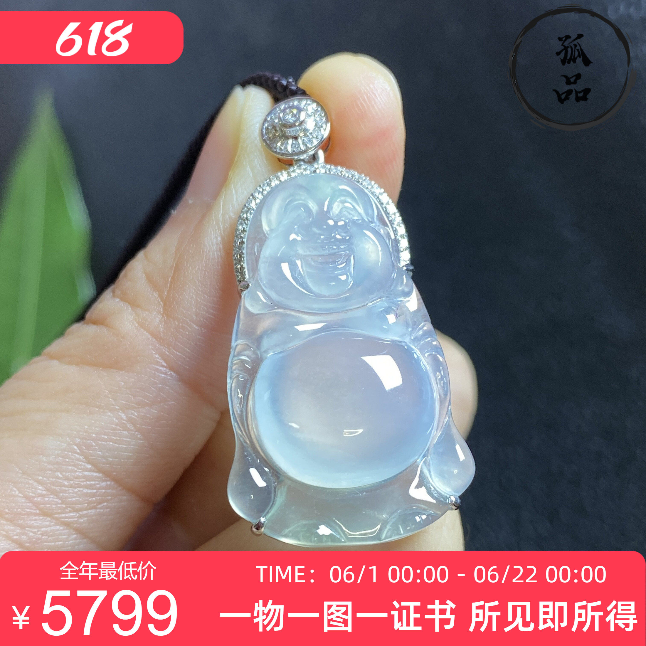 掌中翠天然缅甸翡翠高冰种起胶站佛吊坠挂件18k金镶嵌 0156