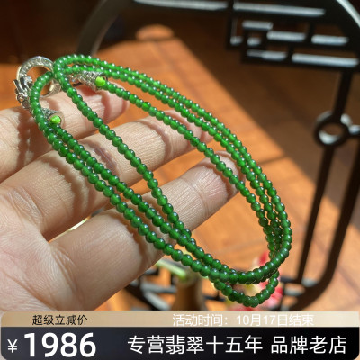 A货冰种满绿小米珠项链