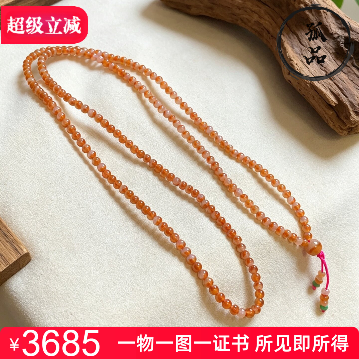 翡翠A货冰种红翡鸳鸯小米珠女款200颗玉珠项链手链3.5mm手串 0122