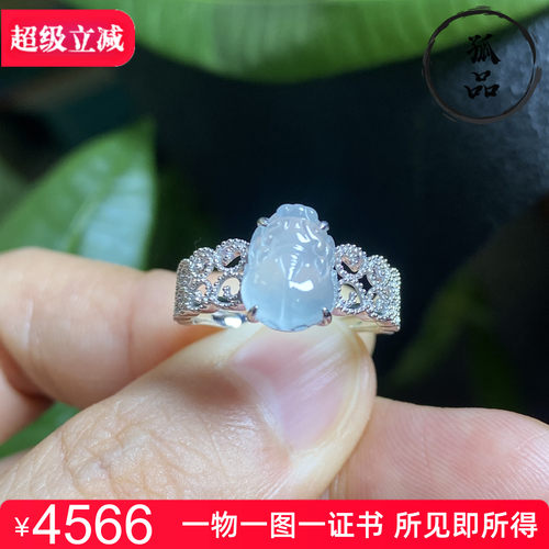 掌中翠缅甸翡翠A货高冰种起胶纯白貔貅戒指18K金镶嵌 0896