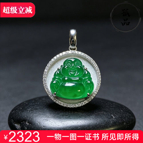 掌中翠冰种满绿翡翠佛公吊坠