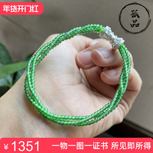 冰种翡翠A货小米珠多圈辣绿色麻花女款3圈手链满绿手串0098 2mm