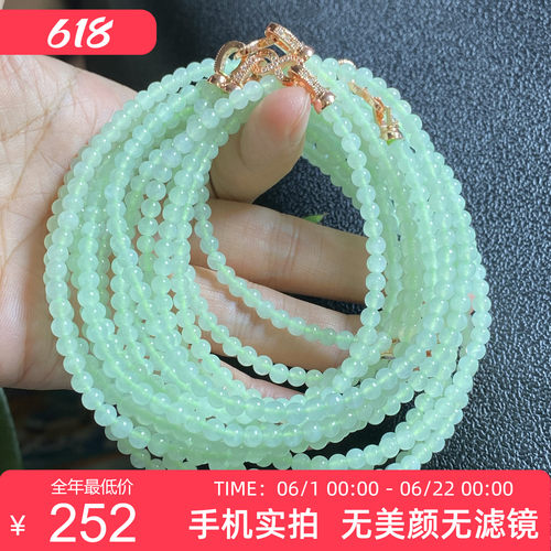 缅甸天然翡翠A货冰种浅绿色圆珠小米珠项链手链两用款3.5mmp 0183