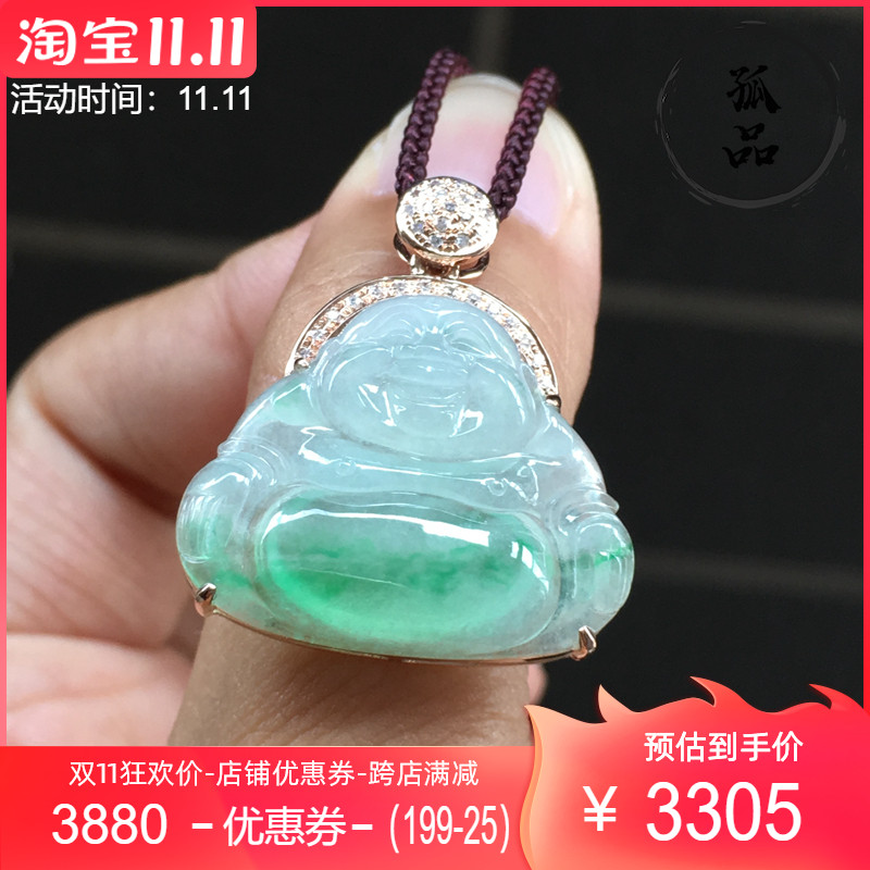 天然翡翠a货正冰种有色玉石笑佛公18k金镶嵌女款玉弥勒佛吊坠0061