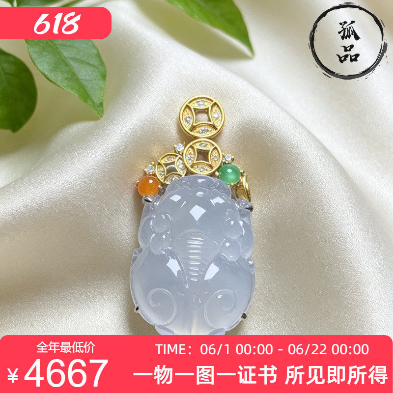 缅甸翡翠A货高冰种起胶纯白色饱满貔貅吊坠18K金钻镶嵌 0076