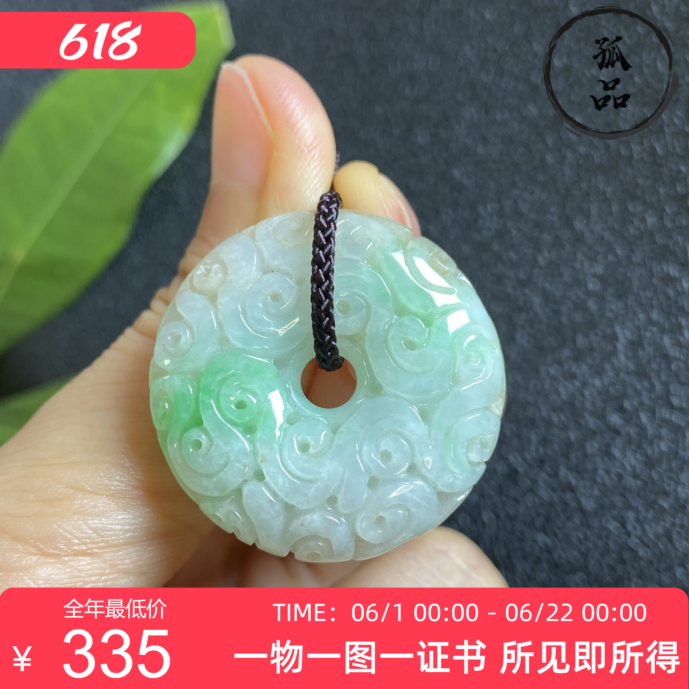 A货天然翡翠复古精雕阳绿黄翡双彩平安扣翡翠吊坠毛衣链 0487