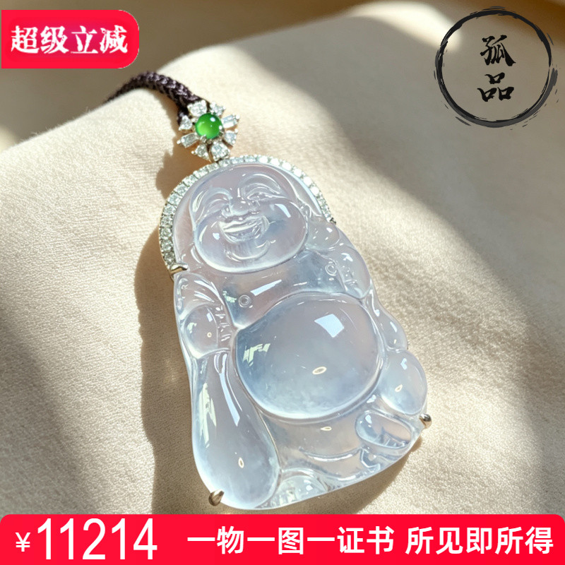掌中翠翡翠A货18K金镶嵌高冰种起胶大件饱满布袋佛吊坠 0282