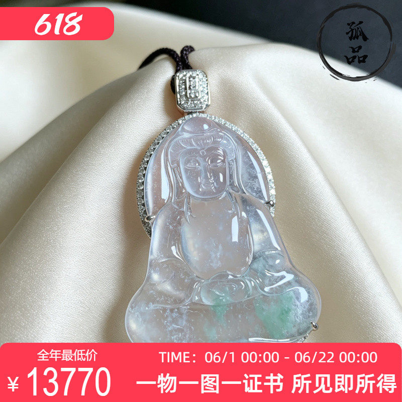 缅甸翡翠A货高冰种起胶雪花棉飘绿翠观音吊坠18K金钻镶嵌 0177