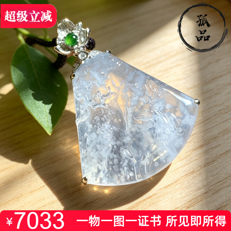 掌中翠缅甸天然翡翠高冰种木纳雪花棉鹿牌吊坠18k金镶嵌 0102