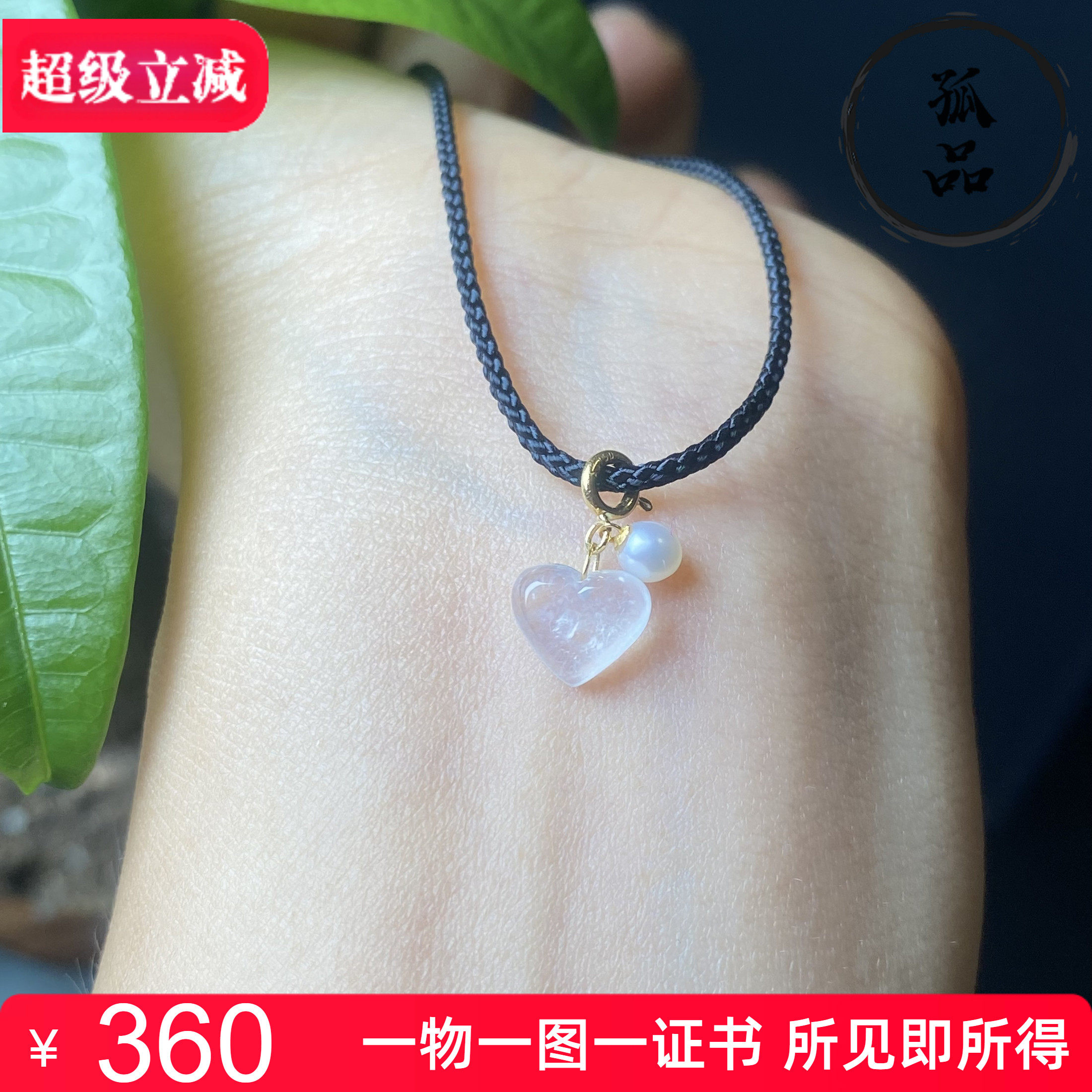 缅甸天然翡翠A货冰种纯白色小桃心18K金万能扣小滴溜手链P 0147