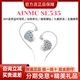 AINMC SE535璀璨款 带钻专业监听耳机网红耳返直播K歌游戏录音耳塞