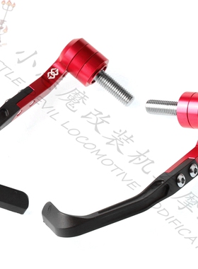 适用于雅马哈 R1/R1M/R1S/R6/R3/R25 改装刹车离合护弓 护手风切