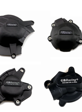 适用于GSXR1000 L7-L9 17-21 GBRACING 发动机保护盖 边盖 防摔盖
