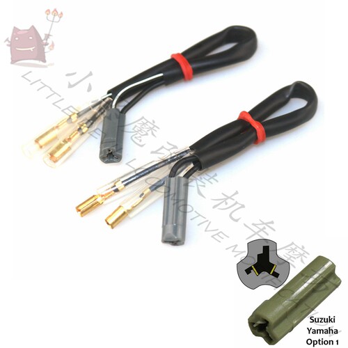 适用于雅马哈 MT-03/MT-07/MT-09/MT-10 转向灯插头线头接头