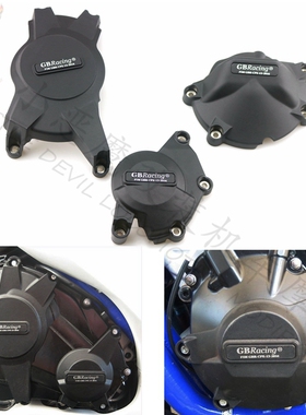适用于GSXR1000 K9 09-16 GBRACING 发动机保护盖 边盖 防摔盖