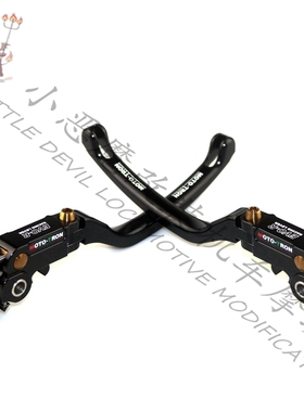MOTO-TRON 适用于 KTM 990/1290 Super Duke 竞赛刹车 离合拉杆