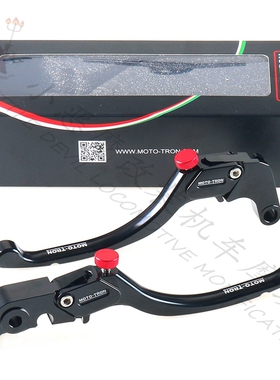 MOTO-TRON 杜卡迪 950 MULTISTRADA/S SP款竞技刹车牛角离合拉杆