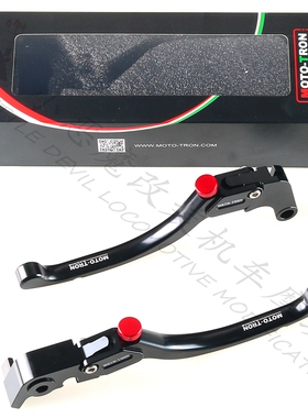 MOTO-TRON适用雅马哈MT07/FZ07 2014-2022  SP款竞技刹车拉杆
