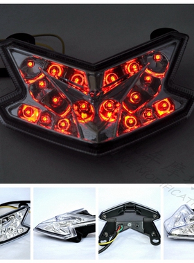 川崎 Z800 11-14/ZX6R 13-14/Z125 改装LED转向灯集成后尾灯