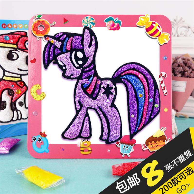 幼儿园彩泥粘土画diy制作益智手工填色画宝宝游乐场儿童雪花泥画