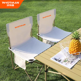 沃特曼户外桌椅折叠便携露营野营野餐户外折叠椅套装批发厂家钓鱼