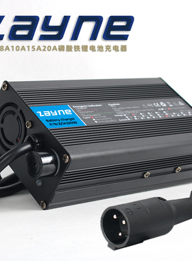 48V8A15A20A58.4V磷酸铁锂智能充电器适用高尔夫电动车电摩锂电池