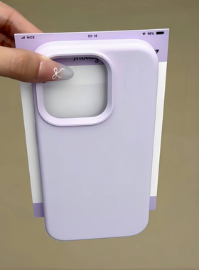 新款香芋微紫色适用Realme GT5壳Neo3耐脏不发黄真我GTNEO6SE液态硅胶GT大师探索版2PRO高档防摔12PRO+女