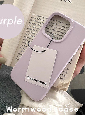 耐脏莫兰迪紫色适用iPhone15苹果14promax保护壳13mini液态矽胶12高级感11简约Xs防摔XR全包15plus奶油烟紫色