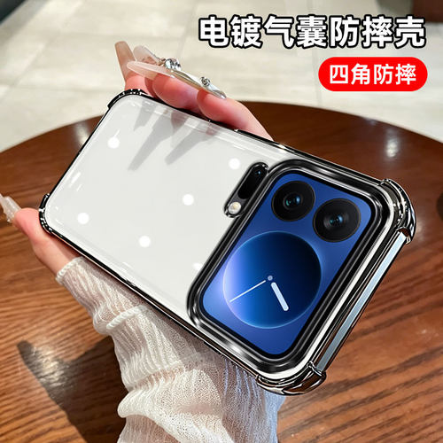适用小米17壳Xiaomi17promax新款Mi15SPro气囊防摔14Ultra保护套m12X全包硅胶mi13s透明17T软外壳MAX男女