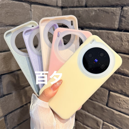 适用于vivox300壳果冻液态x300pro全包防摔保护套高级感外壳新款