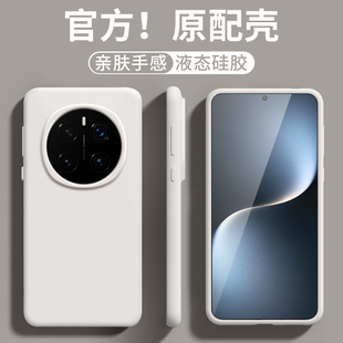 适用honor/荣耀Magic7壳荣耀Magic7Pro保护套新品真液态软硅胶全包边防摔男女款魔术7超薄磨砂磁吸外壳七