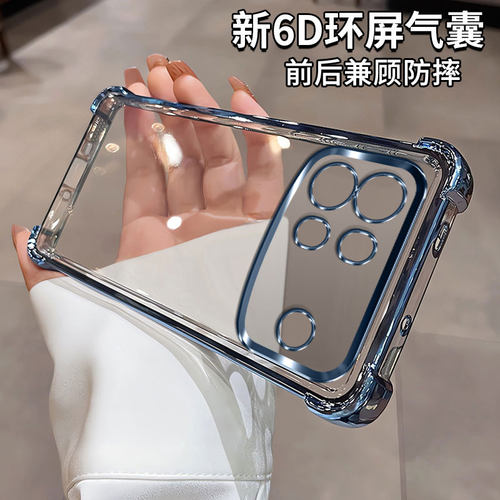 适用OPPOA7ProMax壳A7pro新款A7MAX透明硅胶PYC110气囊保护套PYC11O全包防摔高级感电镀软外壳ooppa7男女