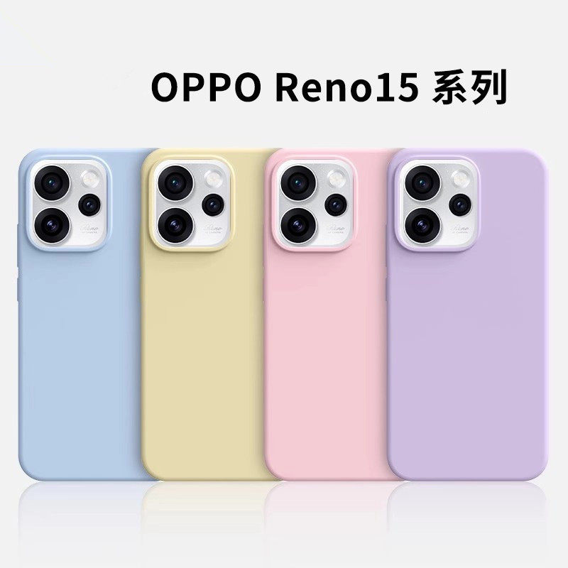 适用于OPPOReno15手机壳2025新款液态oppo reno14高级感全包防摔reno13pro外壳保护套reno12软壳