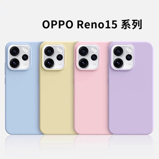 适用于OPPOReno15手机壳2025新款液态oppo reno14高级感全包防摔reno13pro外壳保护套reno12软壳