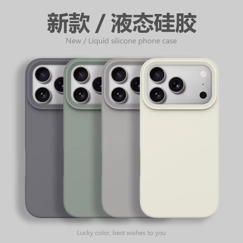软糯耐脏不发黄适用OPPOFindx9ultra手机壳FindX9/x8pro液态硅胶x7ultra肤感Reno15防指纹14小众12pro纯色K13