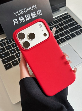 复古马年红适用magic8荣耀400手机壳200液态硅胶100pro浅蓝色魔术3荣耀X70潮款X60炫酷90潮流x50/40防摔Power