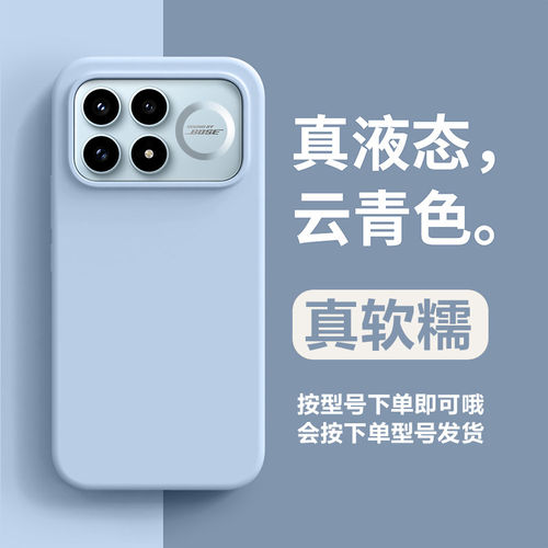 适用红米K100Pro壳新款K100Promax液态硅胶保护套k90个性简约k90max软糯防摔Redmik90至尊版纯色男女情侣