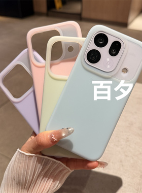 果冻液态硅胶适用findx9pro软x8s全包opporeno16耐脏realme真我neo8手机壳新款gt8pro亲肤一加ace6防滑